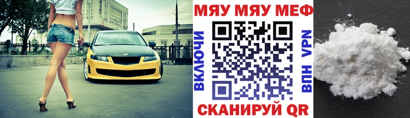 Купить закладку Конопля Меф мяу мяу СК Гашиш Игарка