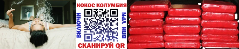 Cocaine Колумбийский  Купить где  Игарка 