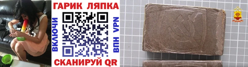 Гашиш ice o lator  Купить где  Игарка 