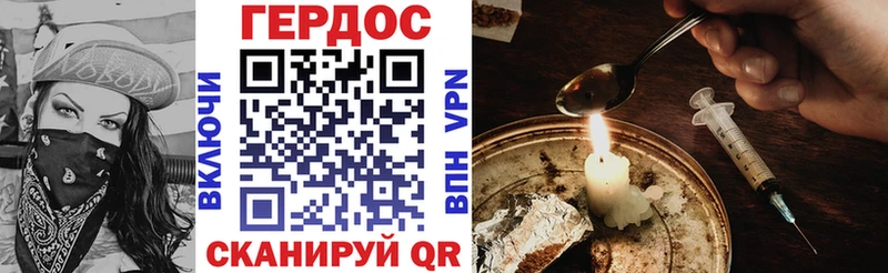Купить закладки  Игарка  ГЕРОИН гречка 