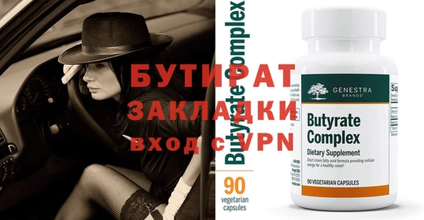 стаф Козловка