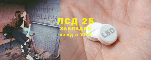 соль курить ск Костерёво