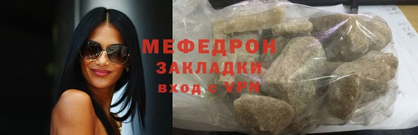 стаф Козловка