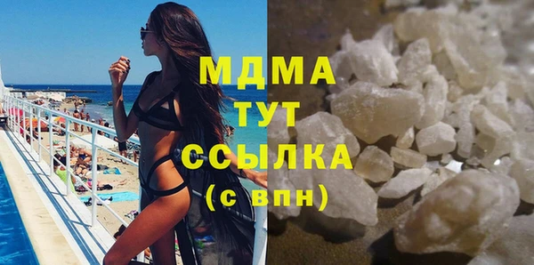 трава Коряжма