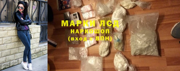 соль курить ск Костерёво