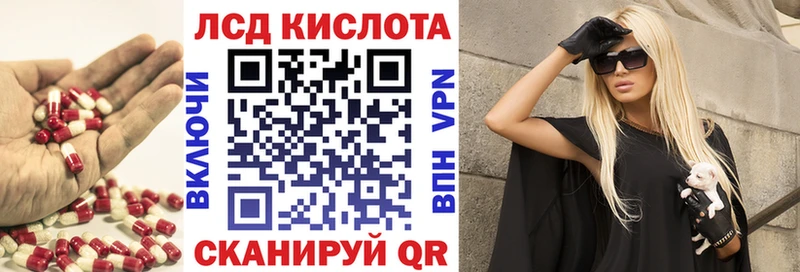 Лсд 25 экстази кислота  Купить  Игарка 