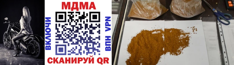 Купить закладки Игарка MDMA Molly