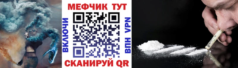 Мефедрон  Игарка