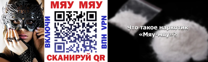 Купить где  Игарка  Меф кристаллы 