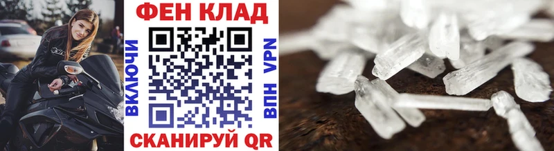 Купить где  Игарка  МЕТАМФЕТАМИН мет 
